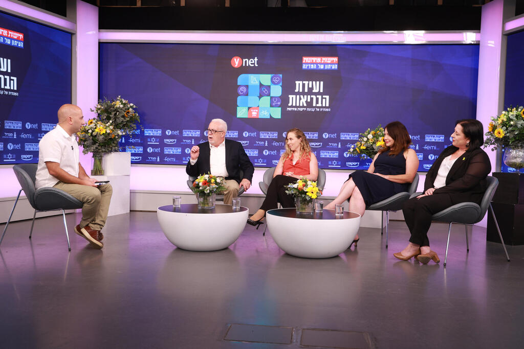 Reunión de salud de Ynet con Yedioth Ahronoth (Foto: Abigail Uzi) Conferencia de salud del Grupo Yedioth Ahronoth
