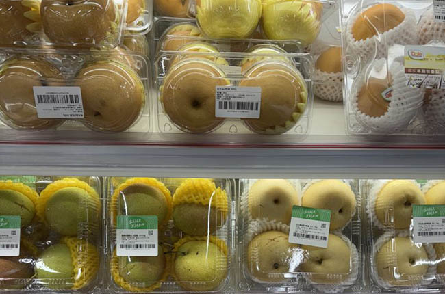manzana australiana